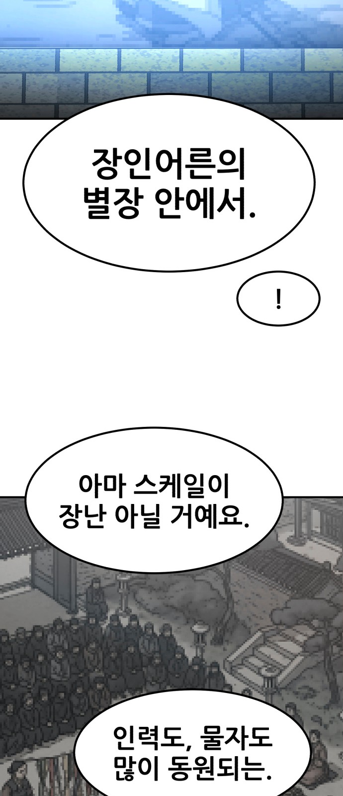 71 페이지