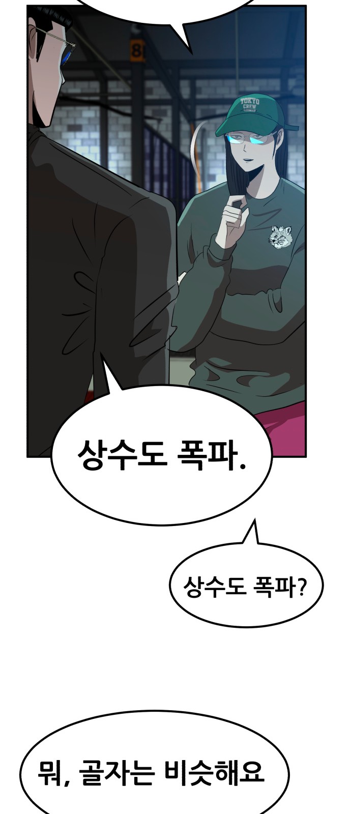 83 페이지