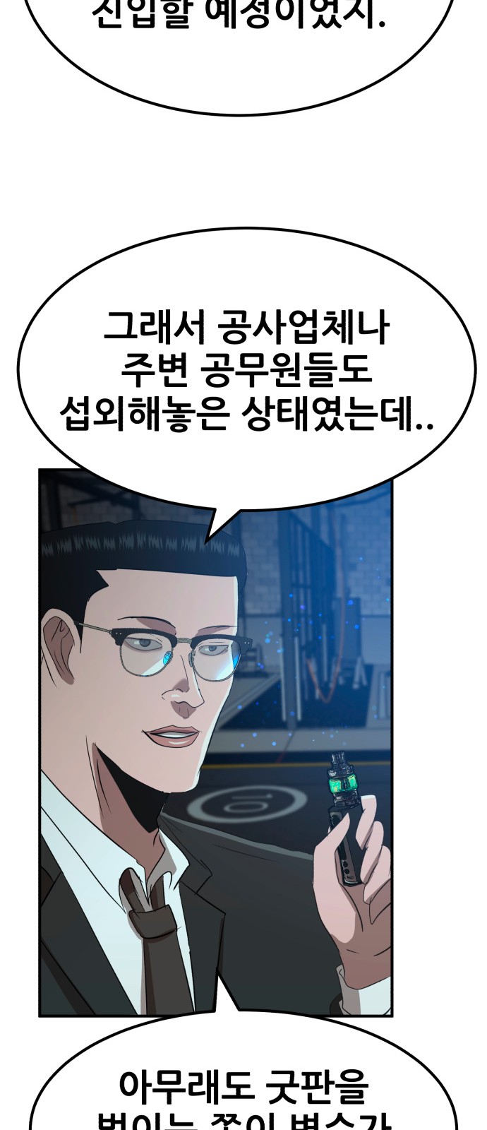 85 페이지
