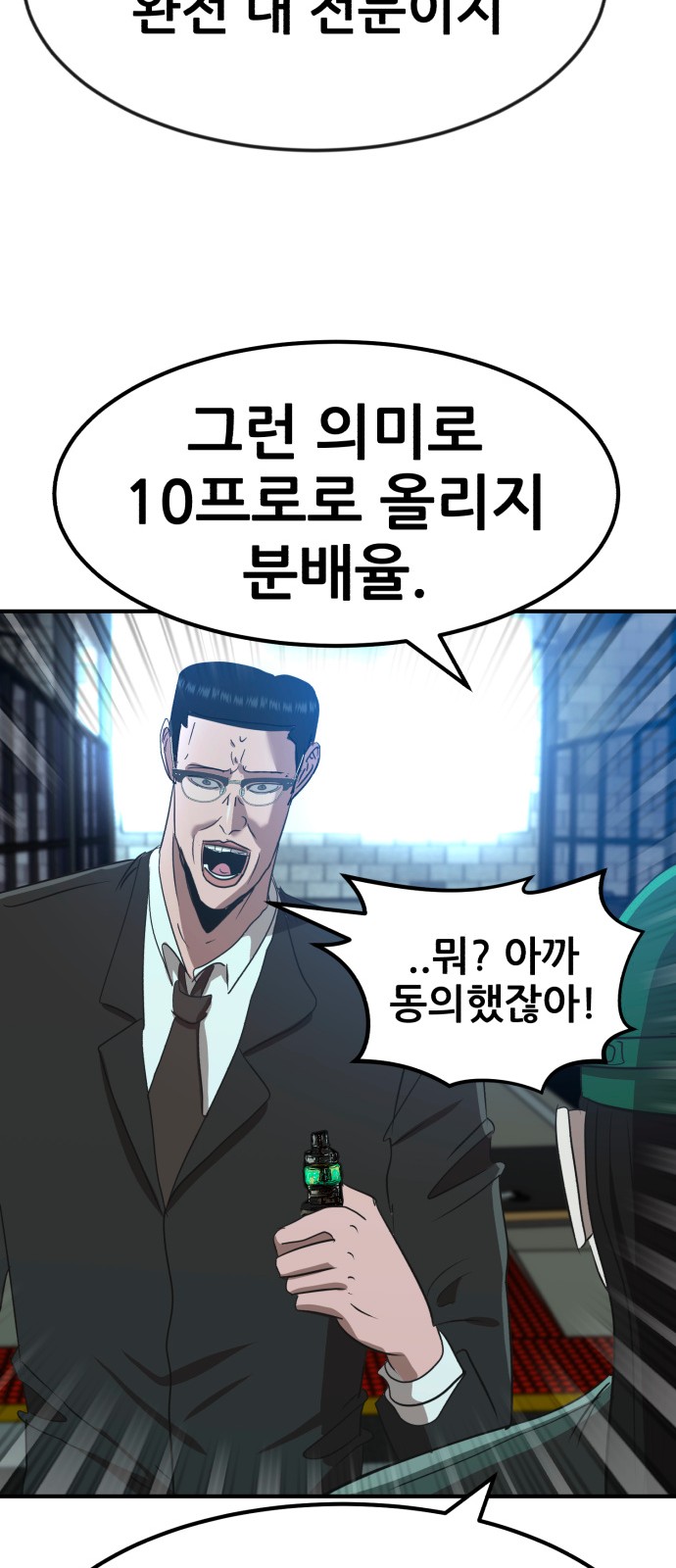88 페이지