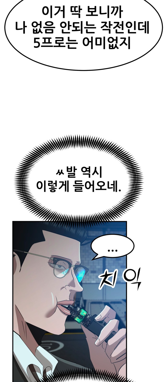 89 페이지