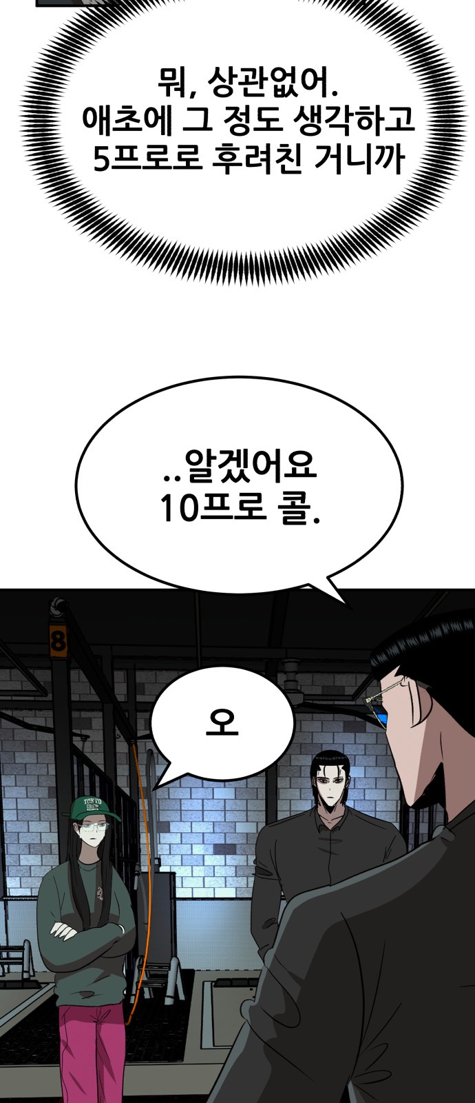 90 페이지