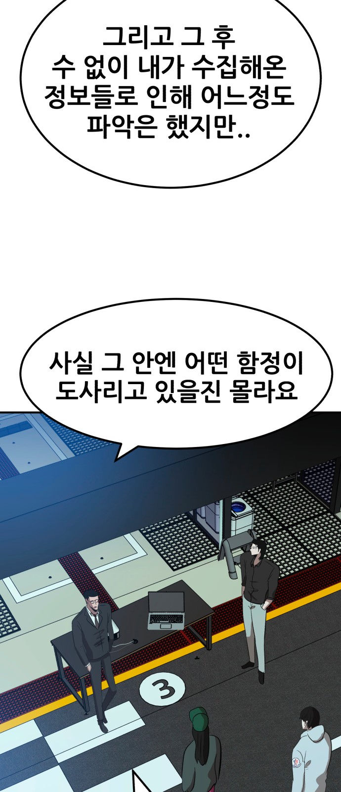 94 페이지