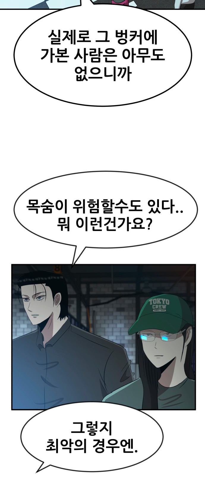 95 페이지