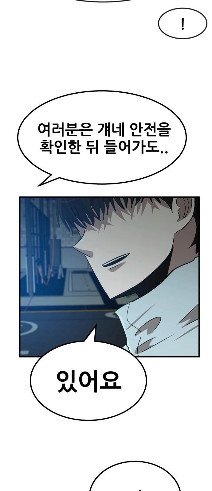 97 페이지