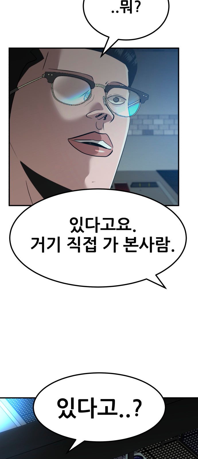 98 페이지