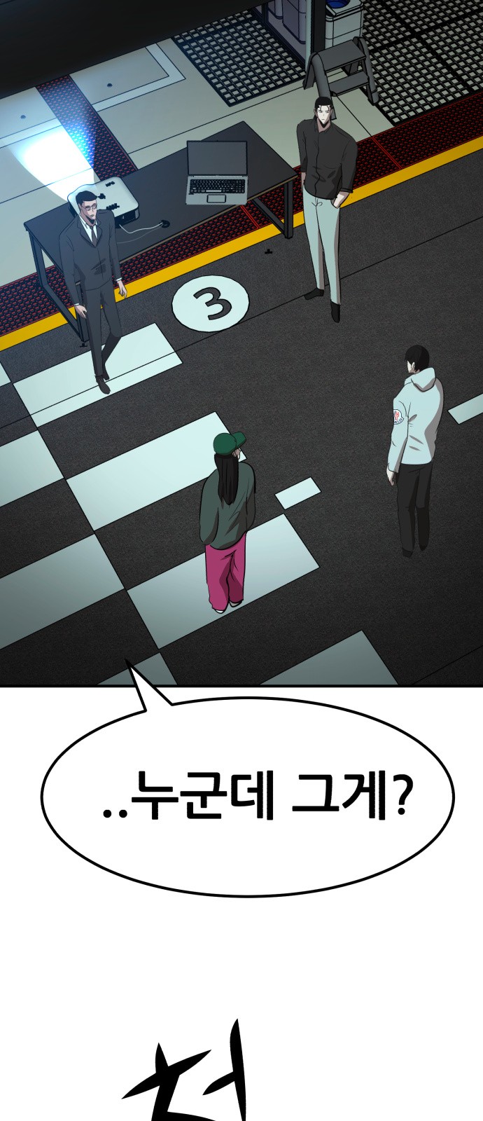 99 페이지