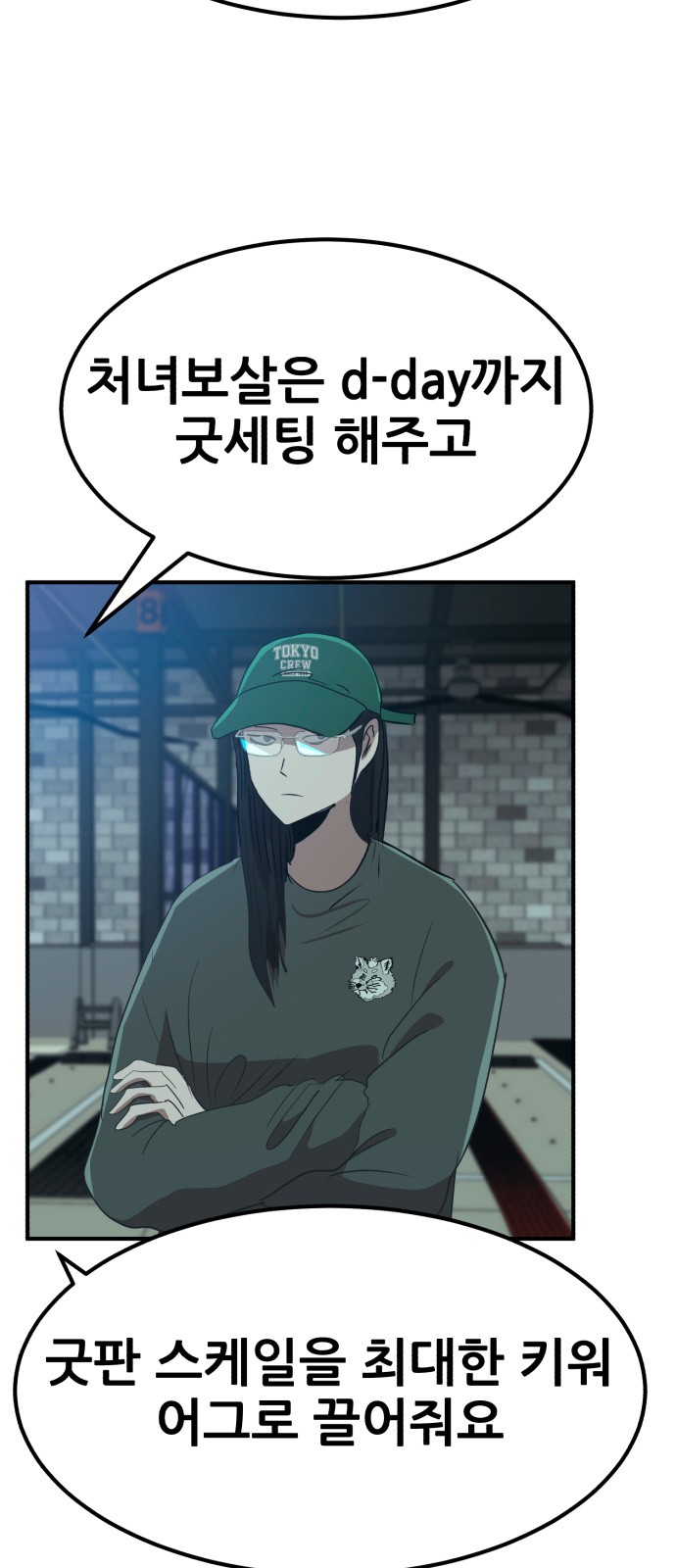12 페이지