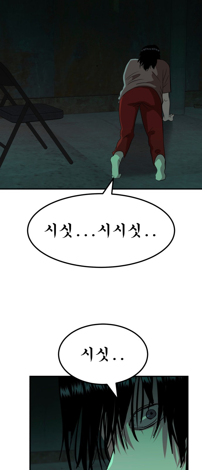 19 페이지