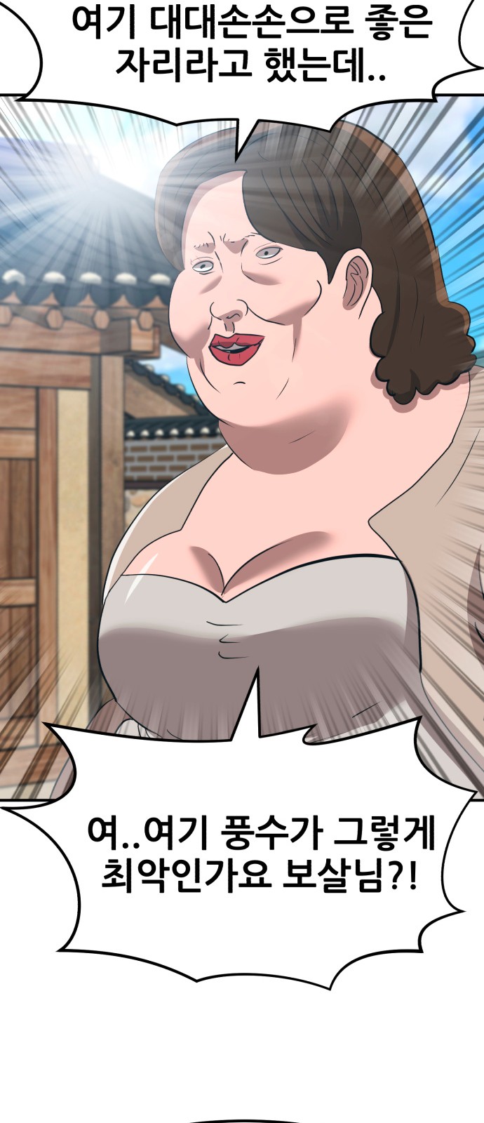 31 페이지