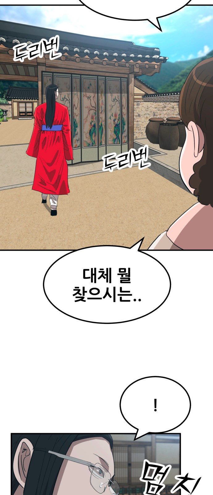 37 페이지