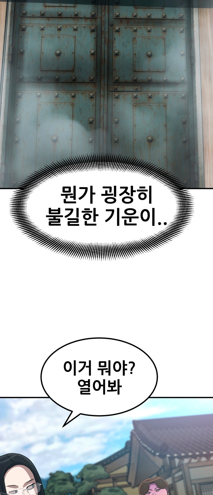 42 페이지