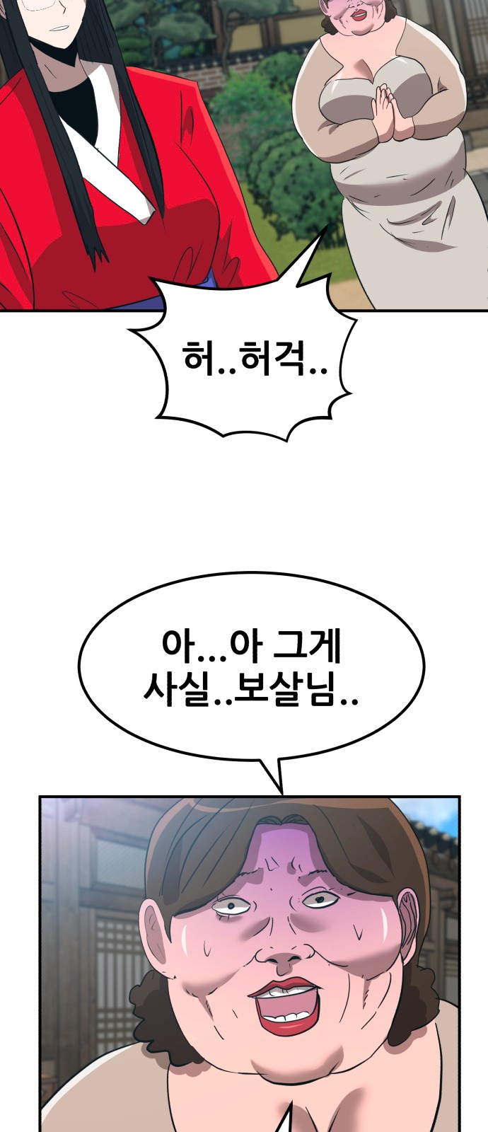 43 페이지