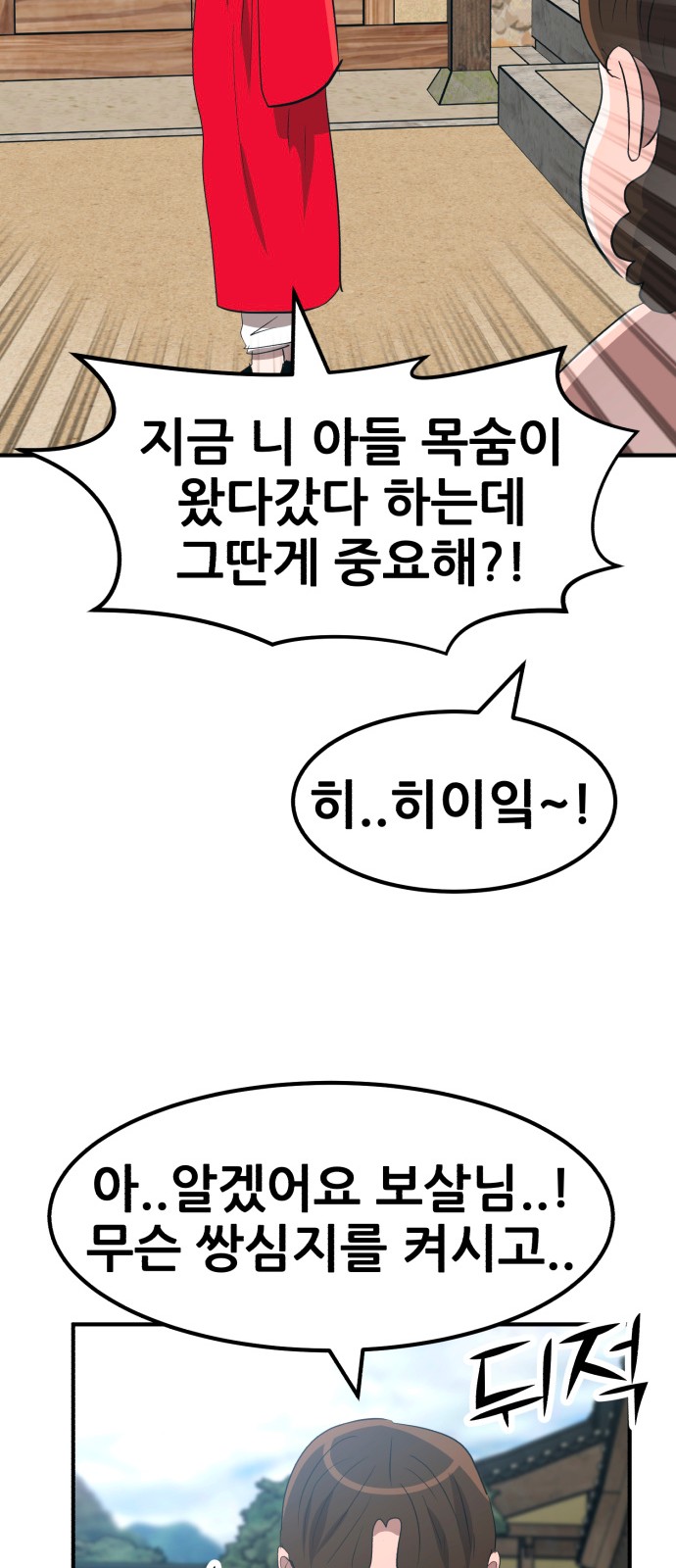 45 페이지