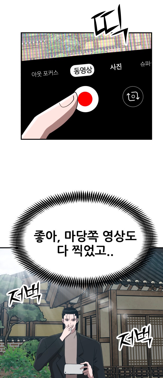 55 페이지