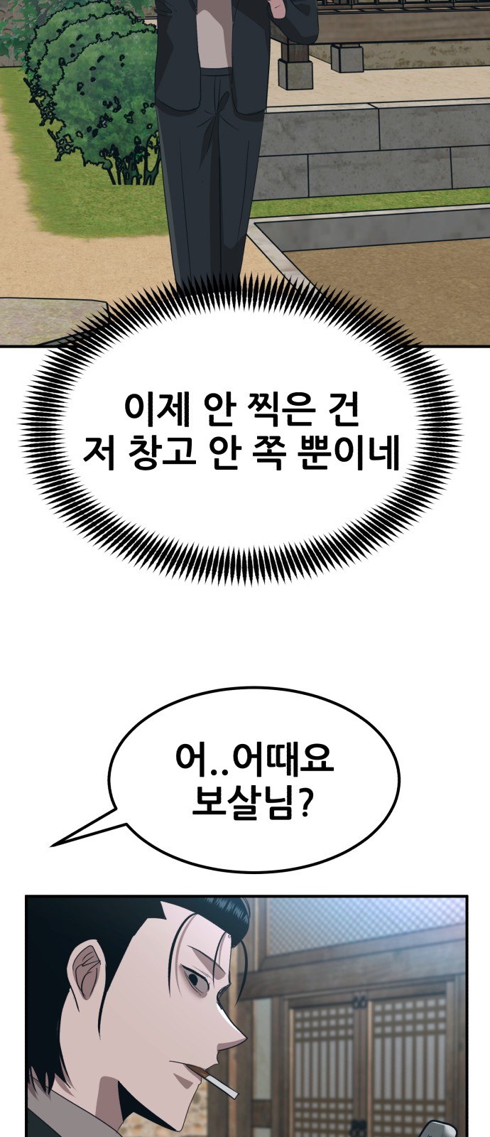 56 페이지