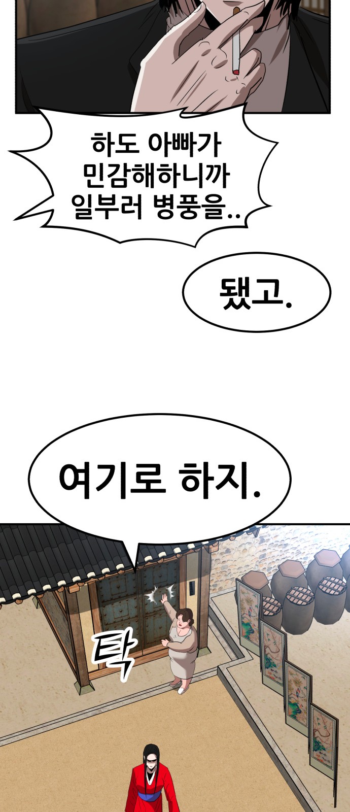 59 페이지
