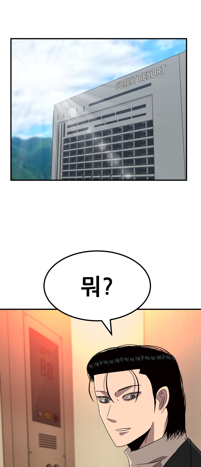 73 페이지