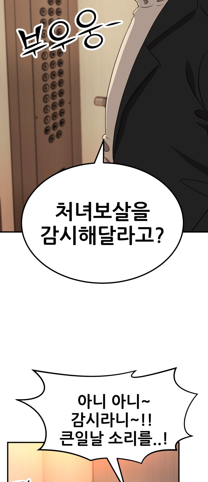 74 페이지