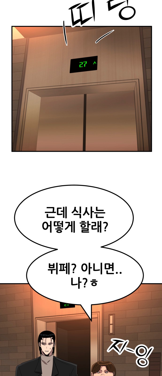 78 페이지