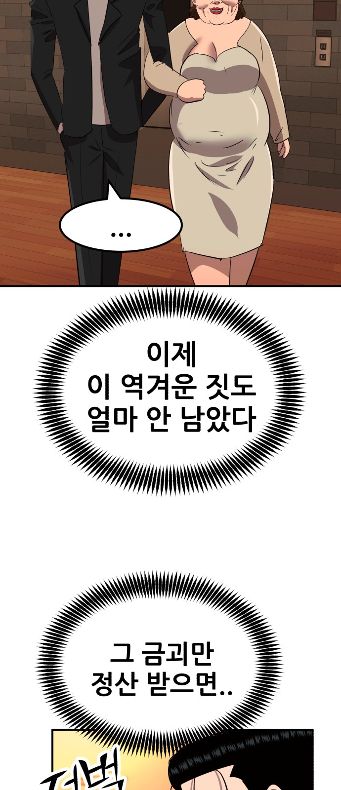 79 페이지