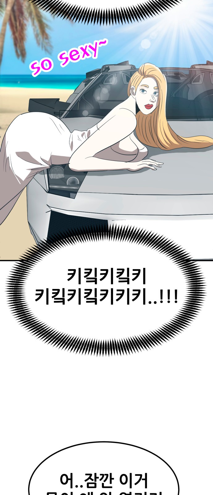 81 페이지