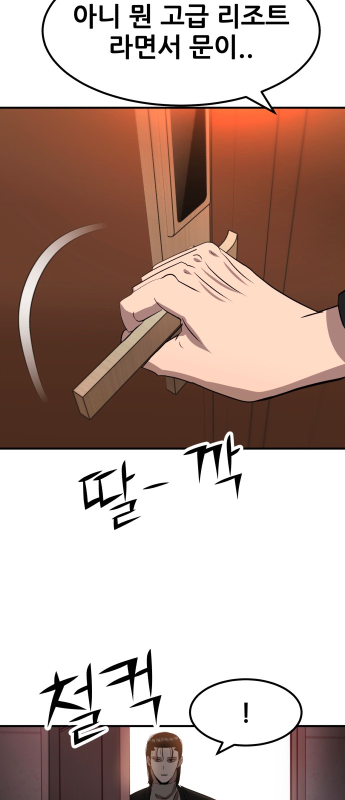 83 페이지