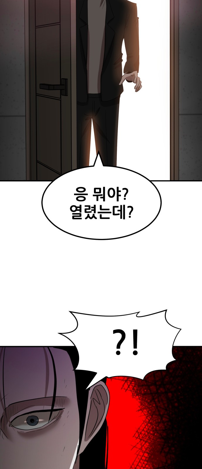 84 페이지