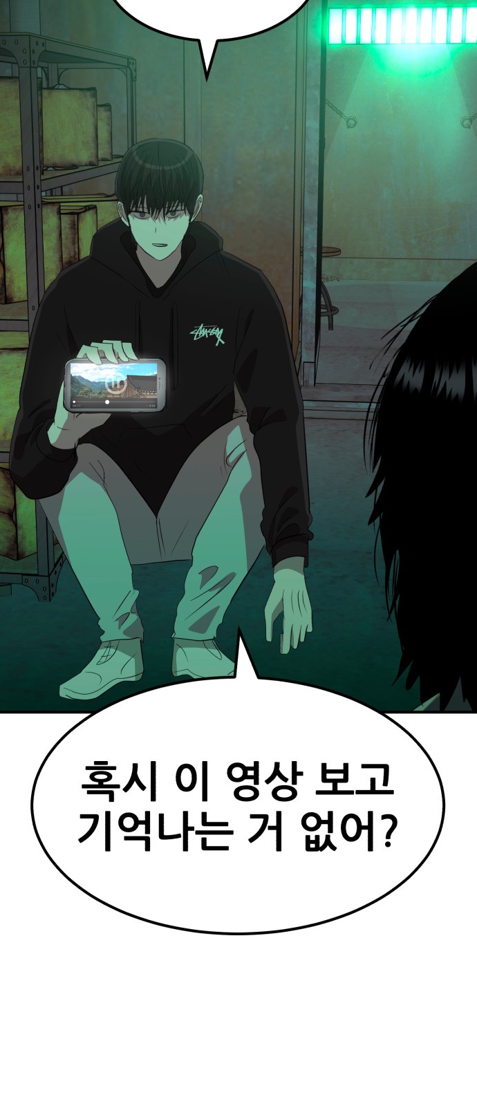 40 페이지