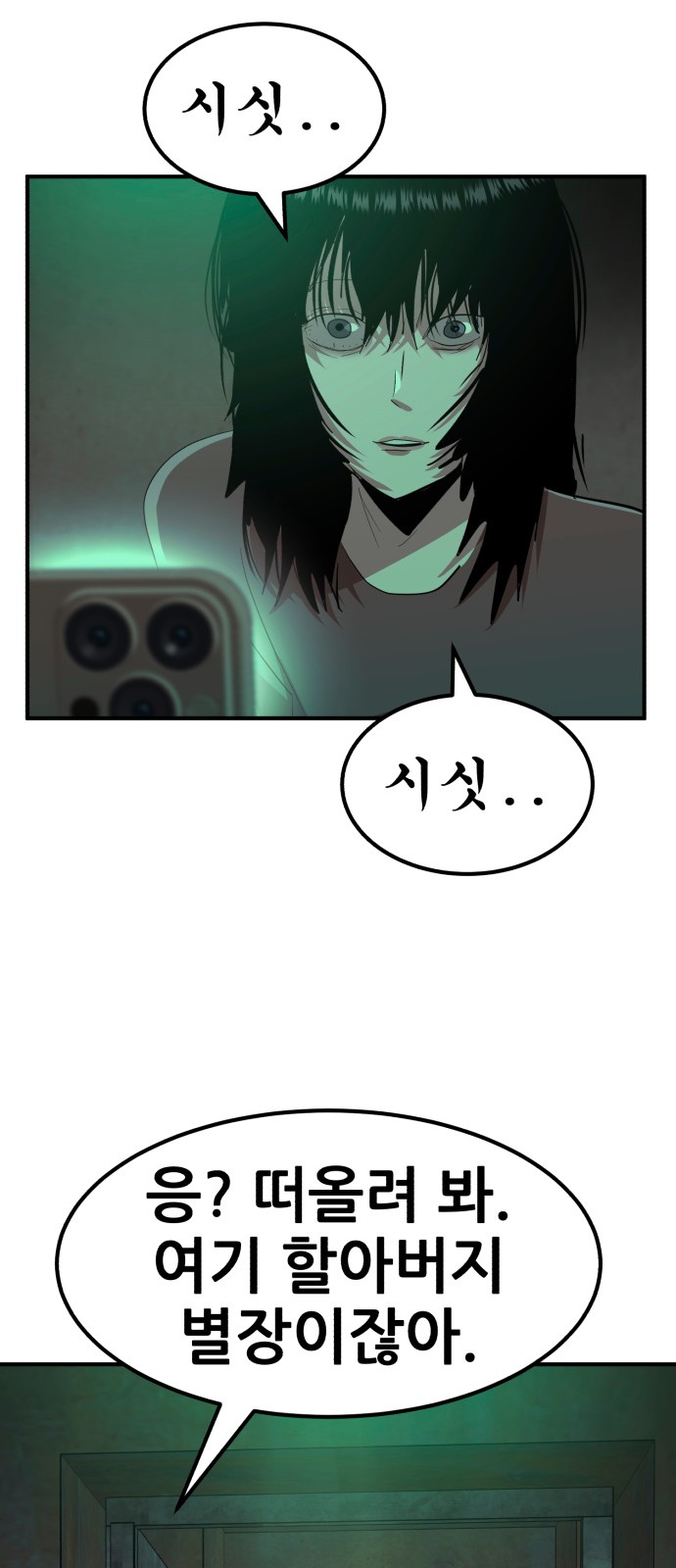 41 페이지