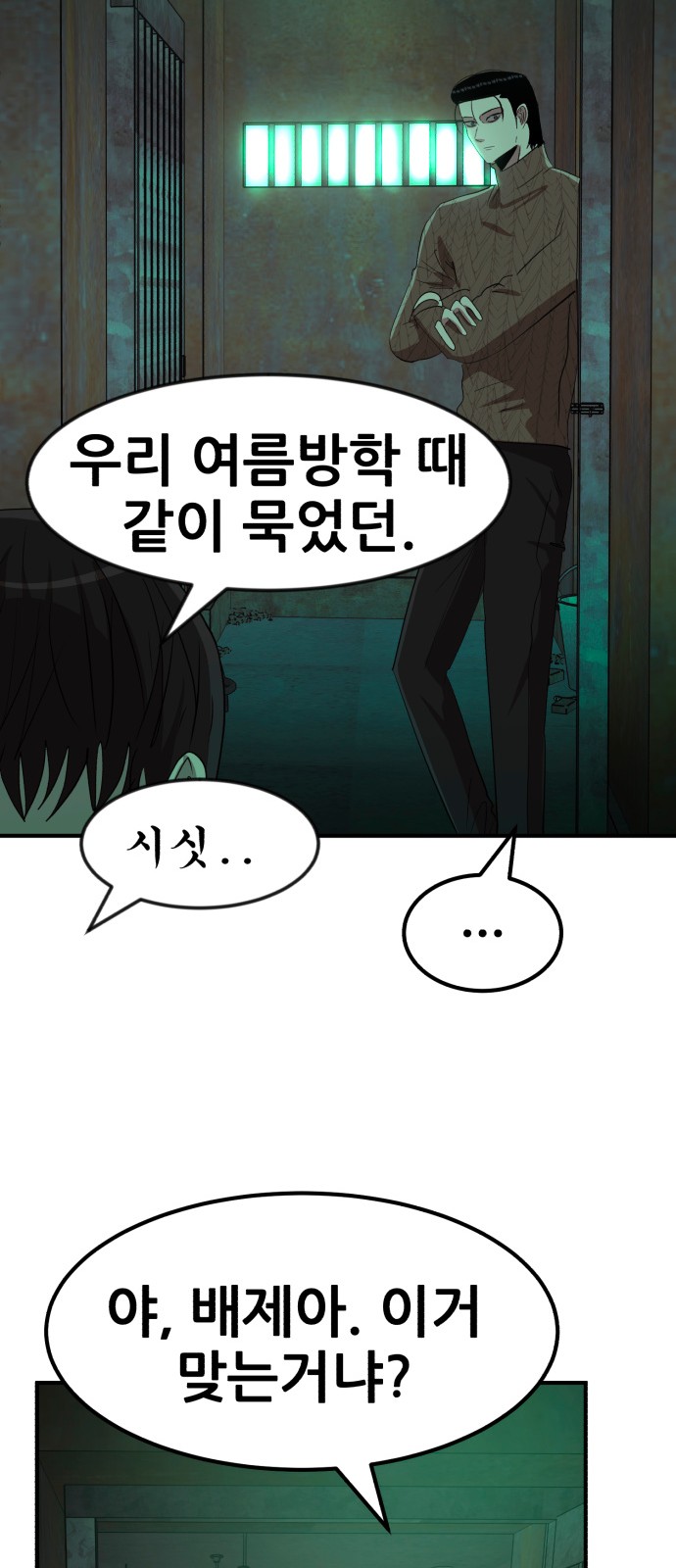 42 페이지