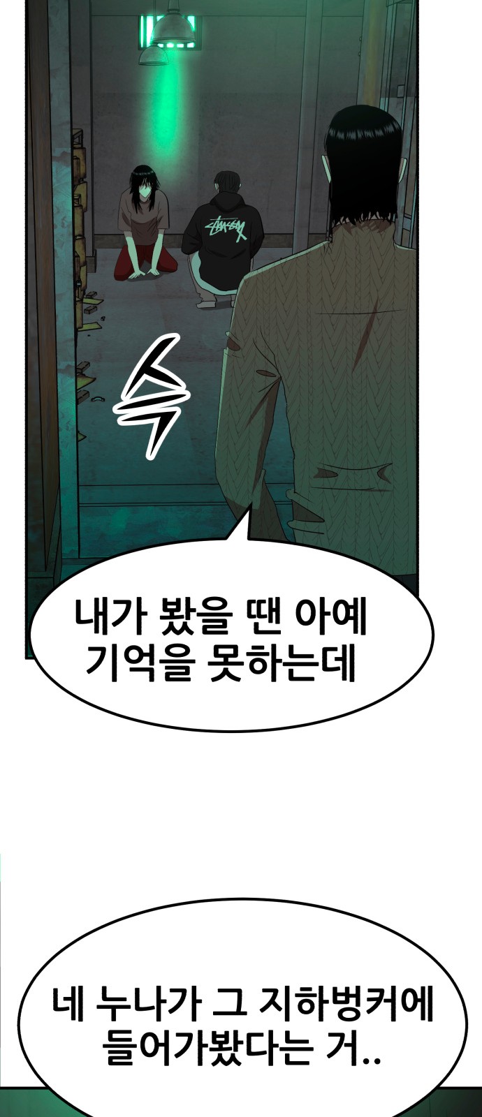 43 페이지