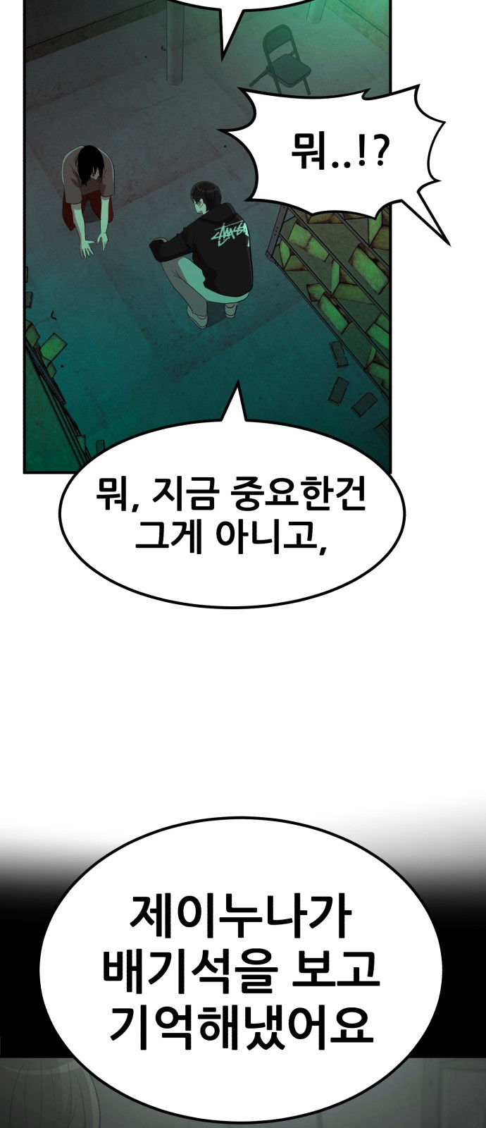50 페이지
