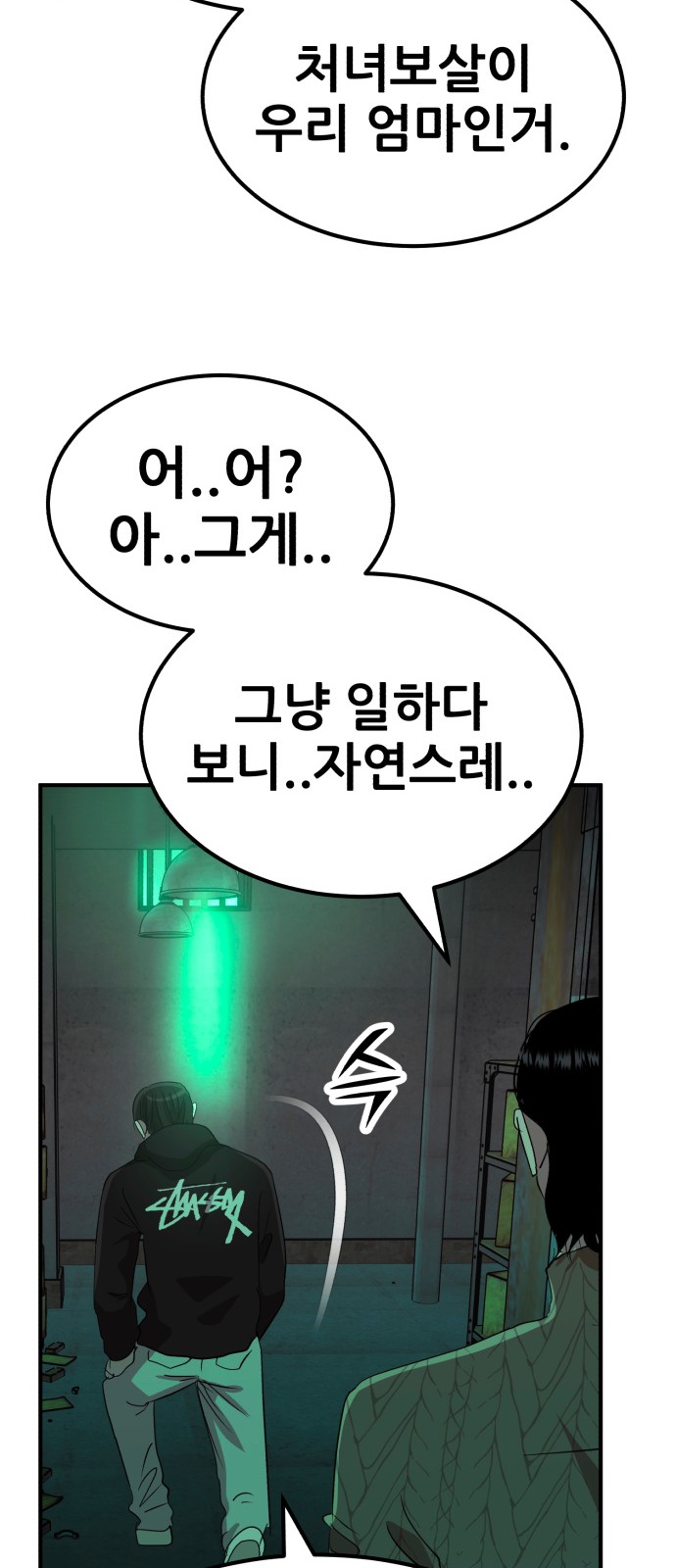 60 페이지