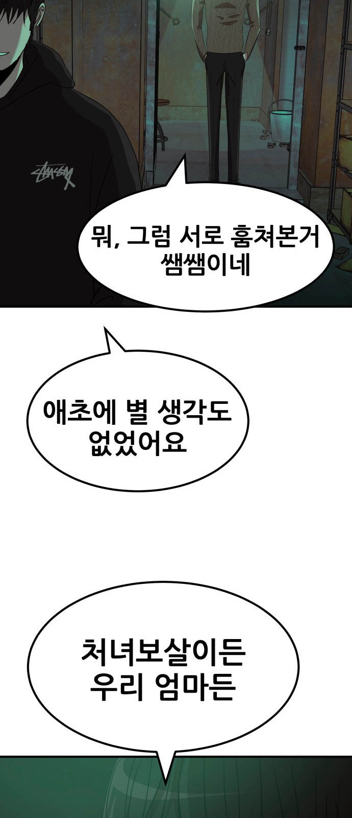 63 페이지
