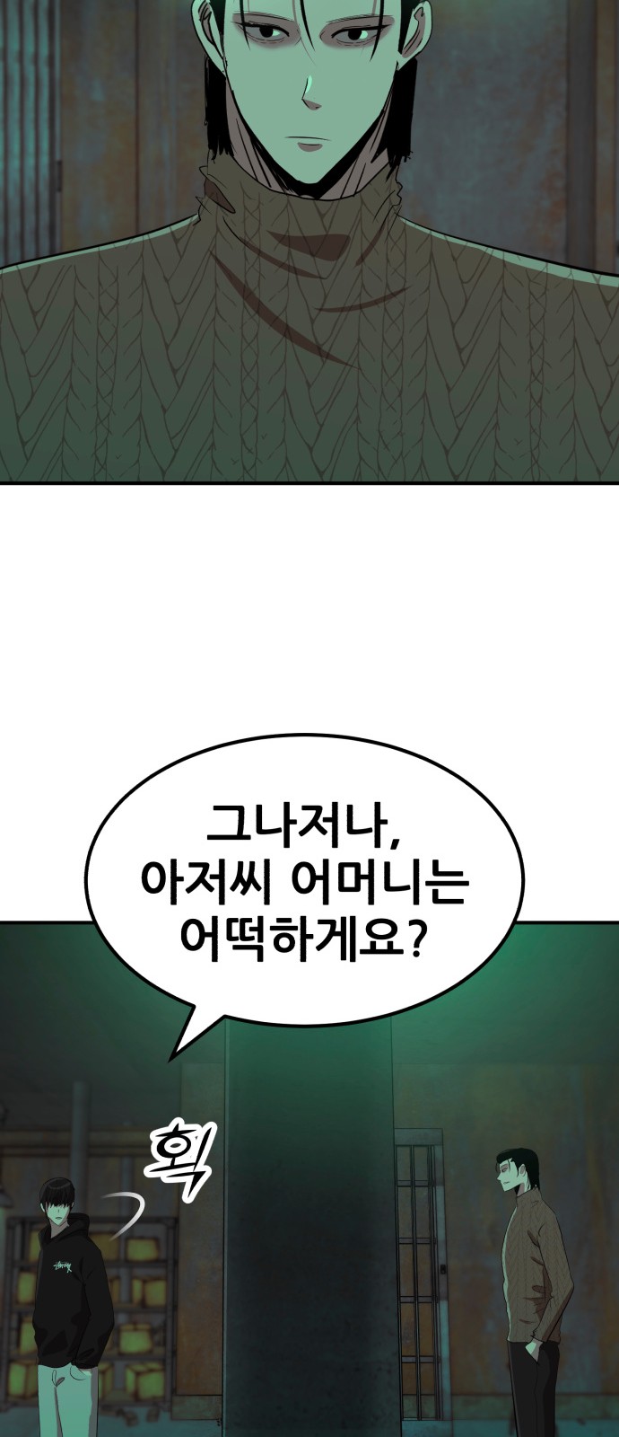 65 페이지