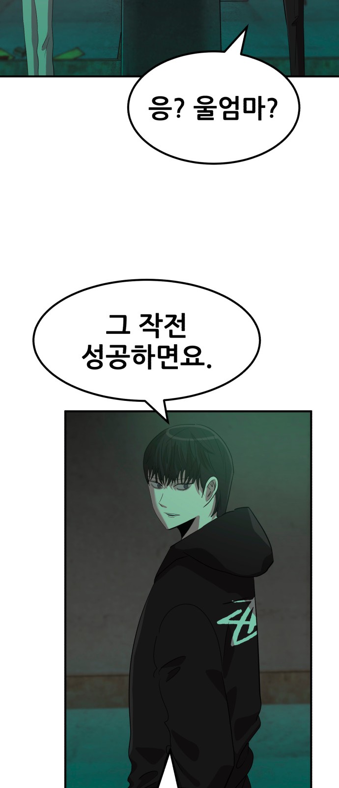 66 페이지