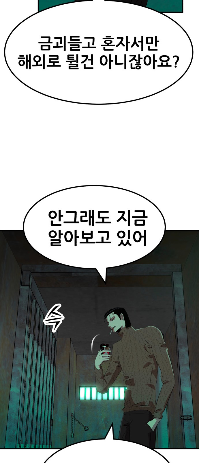 67 페이지