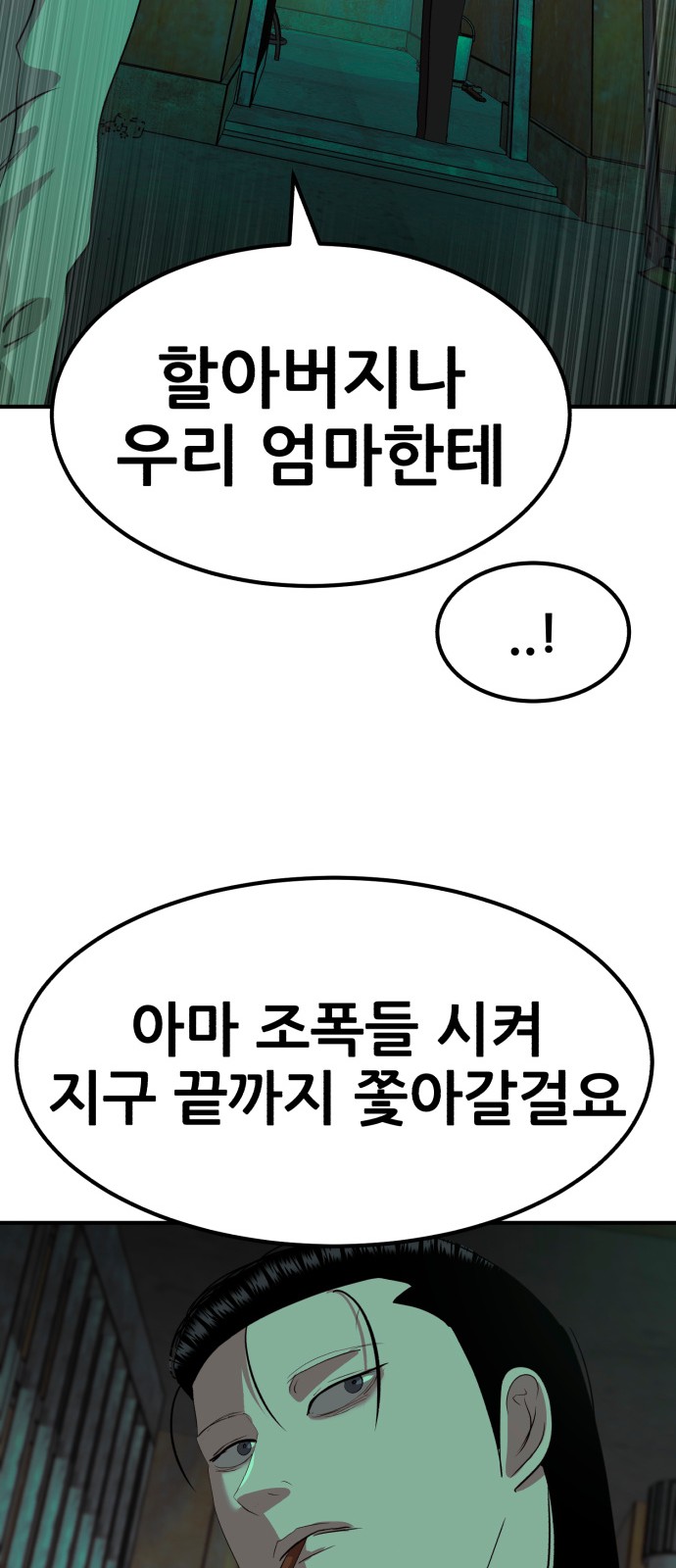 72 페이지