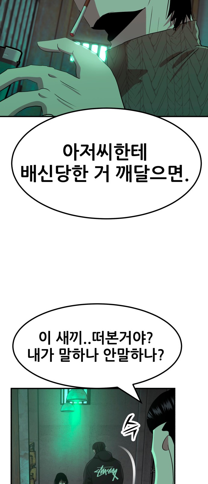 73 페이지