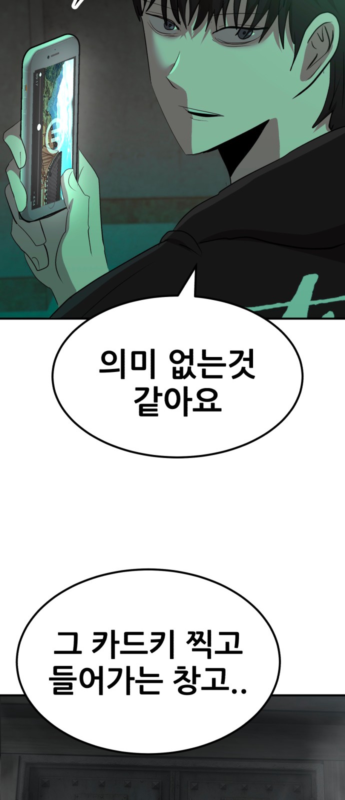 75 페이지