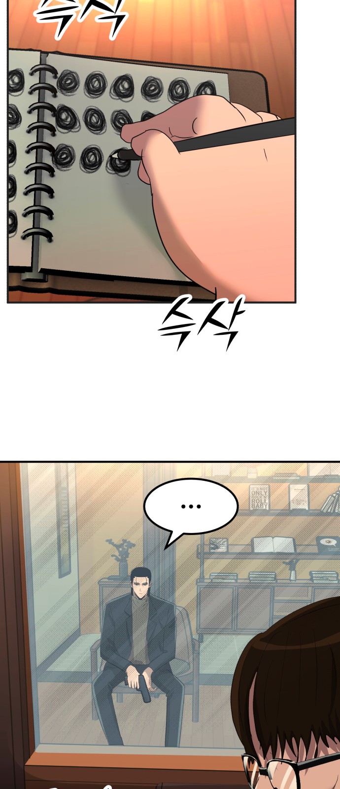 78 페이지