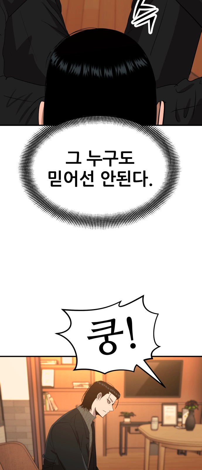 81 페이지