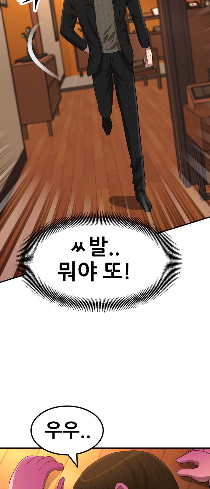 84 페이지