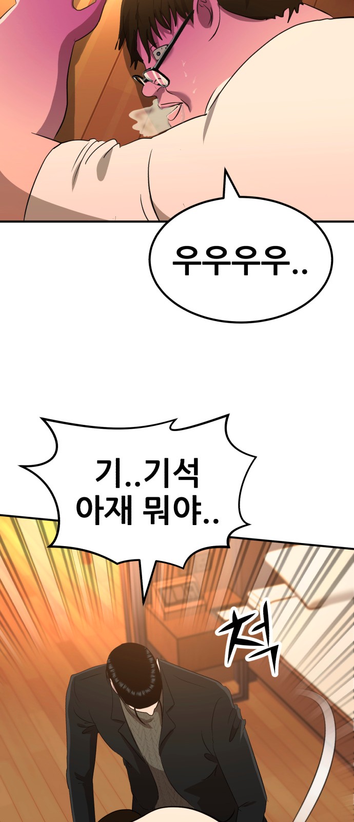 85 페이지