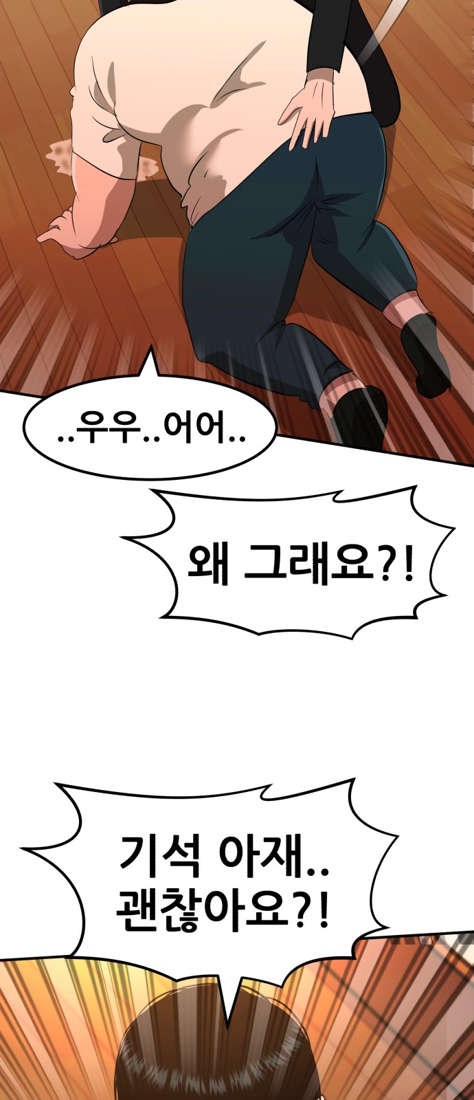 86 페이지