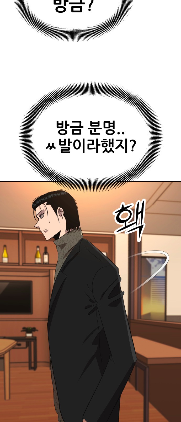 90 페이지