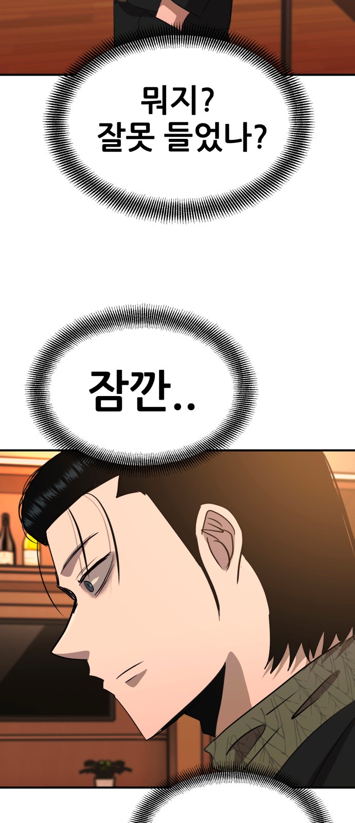 91 페이지