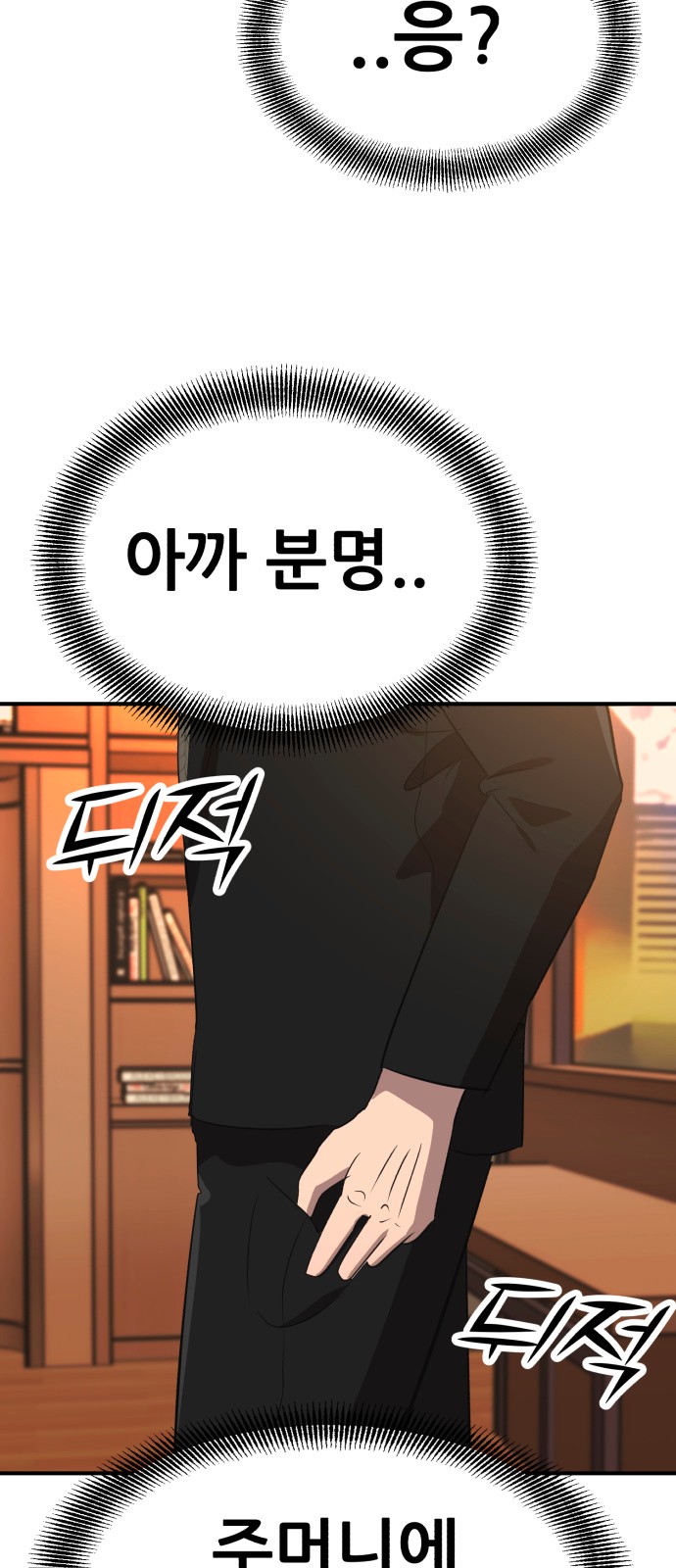 92 페이지