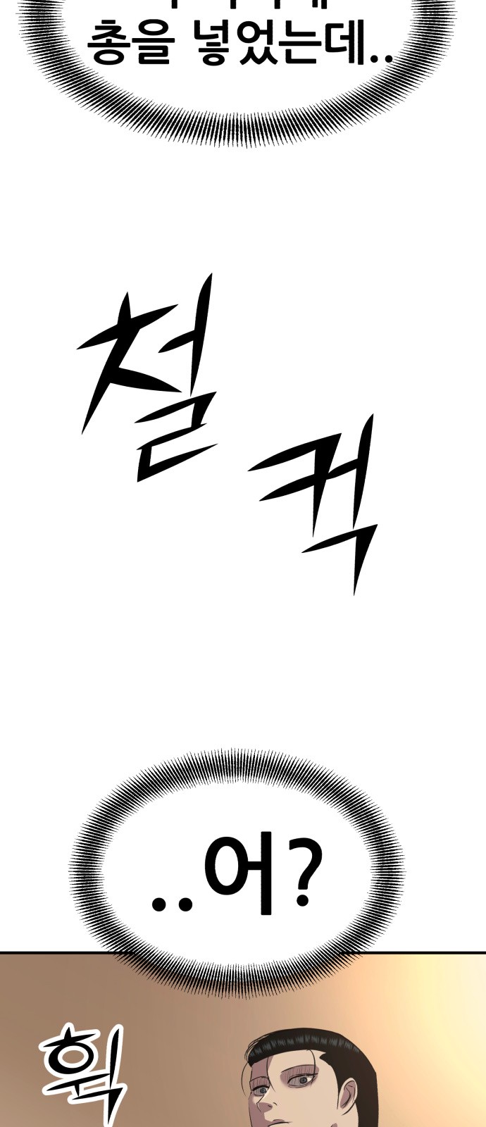 93 페이지